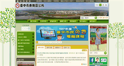 Desktop Screenshot of dongshi.taichung.gov.tw