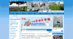 Desktop Screenshot of hwaipu.taichung.gov.tw
