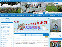 Tablet Screenshot of hwaipu.taichung.gov.tw