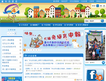 Tablet Screenshot of hdajia.taichung.gov.tw