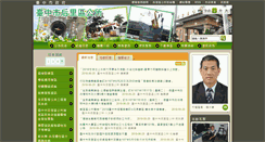 Desktop Screenshot of houli.taichung.gov.tw