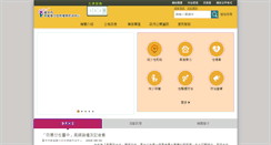 Desktop Screenshot of dvc.taichung.gov.tw